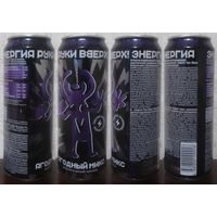 Банка от энергетика РУКИ ВВЕРХ Ягодный микс 2025.02.23 450мл (язычок сорван (Bec107