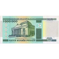 1000000 рублей 1999 год.   серия АВ 1615464  (выставил повторно-снял по ошибке)