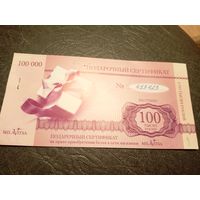 Сертификат\5