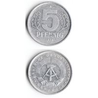 5 пфеннигов ГДР 1978 года