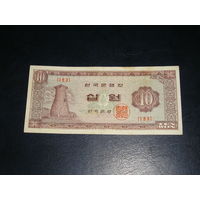 Корея, 10 Вон