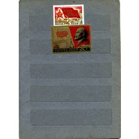 СССР, 1981, XXVI **съезд КПСС, серия 2м  чистая**