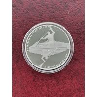 20 рублей 2016 г. Олимпийские игры 2016 года. Гребля на байдарках и каноэ.