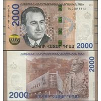 Армения 2000 драм образца 2016 года UNC pw62