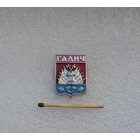 Галич.