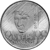 Армения 100 драмов, 1997 100 лет со дня рождения Егише Чаренца UNC