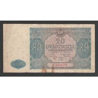 Польша 20 злотых 1946 года. Тип P-127. Состояние VF+