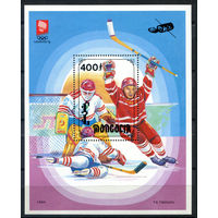 Монголия - 1994г. - Зимние Олимпийские игры - 1 блок - полная серия, MNH [Mi bl. 239]. #O-Bl-Z-2-7