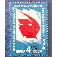 Ссср