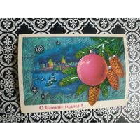 Открытка СССР 1982 год. Чистая. Ф.Марков. Состояние на скане.