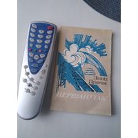 Першапутак. Вершы. /51