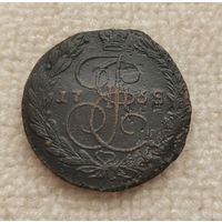 5 копеек 1768 г. С рубля!