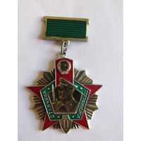 Нагрудный знак. "Отличник погранвойск II 2-ой степени". ПВ. Пограничник. Советская армия. СА СССР.
