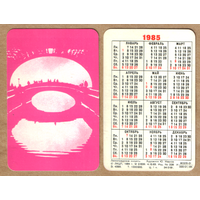 Календарь из игральных карт Ленинградские силуэты 1985 (малиновый)