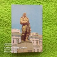 Открытка. Памятник П.Д. Осипенко. ПРОДАЮ.