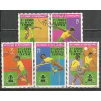 Сан Томе и Принсипи. Центрально-Африканские спортигры. 1981г. Mi#738-42. Серия.