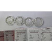 Комплект 10 рублей 2010 Операция Багратион 4 штуки