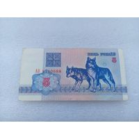 Беларусь 5 рублей