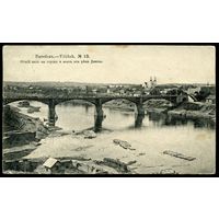 Витебск. Общий вид на город и мост от реки Двины. Издание Суворина