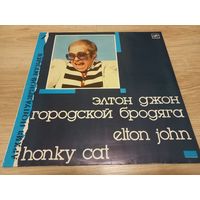 Elton John - Honky Cat (Vinyl)