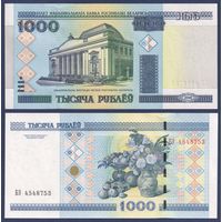 Беларусь, 1000 рублей 2000 (2012) г, P-27b (серия БЭ), UNC