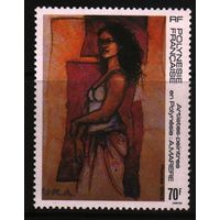 1993 Французская Полинезия искусство живопись картина 1х-марка**