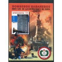 Куба. 125 лет пожарной службе Гаваны. Блок