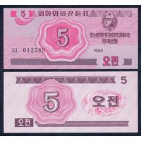 Северная Корея (КНДР) 5 чон 1988 год. UNC