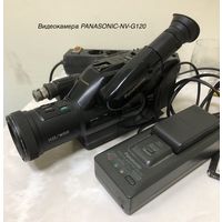 Видеокамера PANASONIC-NV-G120