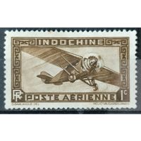 Индокитай 1933г.