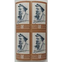 1961 г СССР Стандарт В.Ленин 30коп.