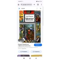 Хочу купить книги