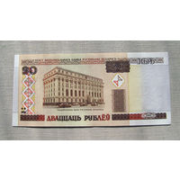 Б03-0495 20 Рублей Беларусь 2000 Серия Ма