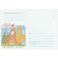 Беларусь 2015 НМХК Белорусские народные сказки Як кот звяроў напалохаў (к4а2)