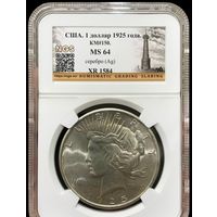 1 доллар Мирный 1925 ms 64 США крупное серебро Нечастый год!