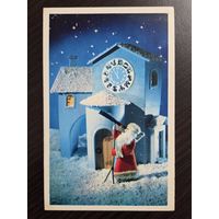 Поклад С Новым годом 1977 чистая открытка СССР