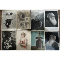 Лот старых открыток РИ.