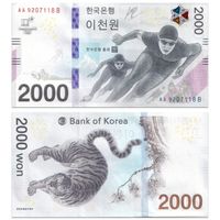 Южная Корея 2000 вон образца 2018 года UNC p58