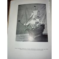 Журнал Варшава ,  Польша  , 1931 года , что-то связанное с интерьером в доме .