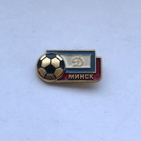 Динамо Минск