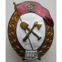 ВУ строительства охранных систем СССР