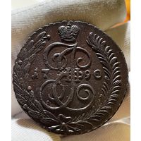 5 копеек 1790 АМ без МЦ.Кладовая.Состояние!!!
