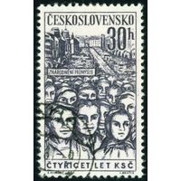 40-летие Коммунистической партии Чехословакии 1961 год 1 марка