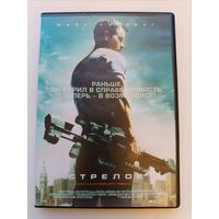 DVD диск фильм Стрелок