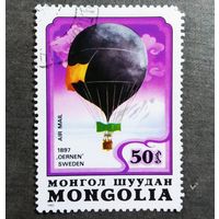 Марка Монголия 1982 год Воздухоплавание