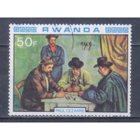 [158] Руанда 1980. Культура.Искусство.Живопись.Сезанн. Гашеная марка.
