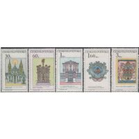 1968. Чехословакия. 1788-1793(Mi). Международная фил. выставка "PRAGA 1968". Старая Прага. MNH ** /К1 242