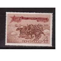 СССР-1969, (Заг.3697-3699), **  , 1-я конная армия