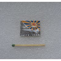 50 лет ВВС СССР.