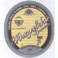 Пивная этикетка. Крынiца Жигулевское